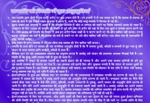 समाधि की स्थिति की कुछ अनुभूतियां