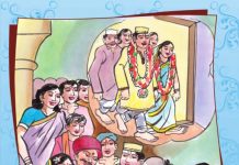 13 विवाह संस्कार