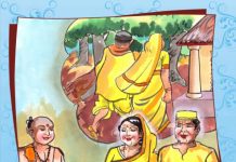 14 वानप्रस्थ दीक्षा