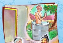 15. संन्यास दीक्षा