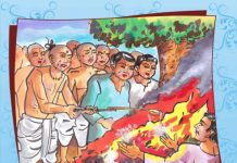 16 अन्त्येष्टि संस्कार