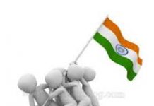 राष्ट्रगान…