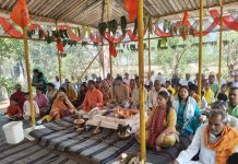 पंचकुला शिविर मार्च 2026